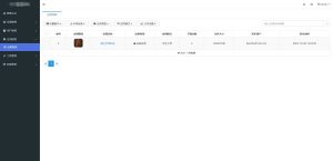 2025APP分发系统源码免签封装